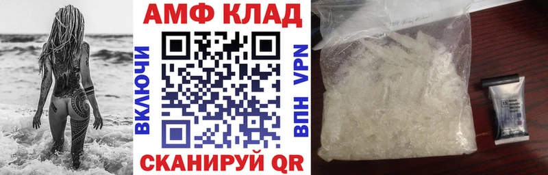 Amphetamine 98% Урус-Мартан