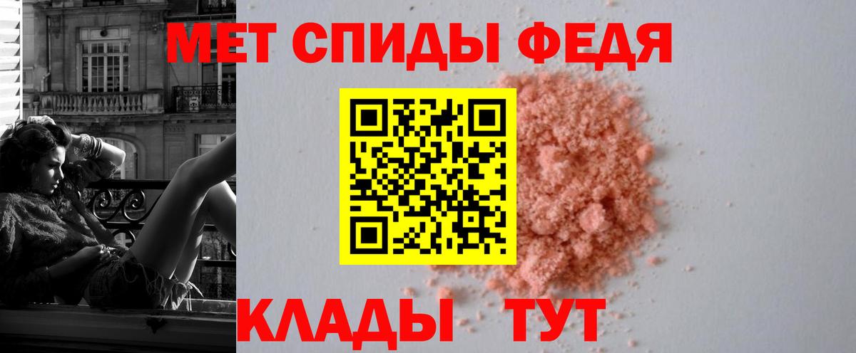 АМФ  Вход с VPN  Урус-Мартан  Амфетамин 98% 