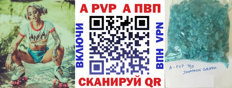 А ПВП Соль  Урус-Мартан 