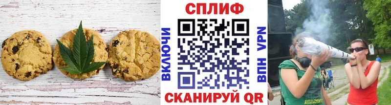 blacksprut онион  Урус-Мартан  Cannafood марихуана 