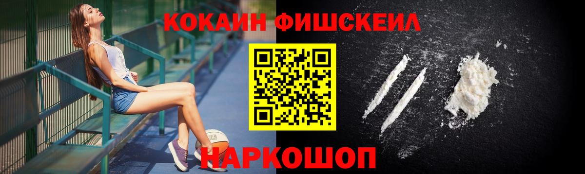 купить наркоту  COCAIN VHQ  Вход с VPN  Урус-Мартан 