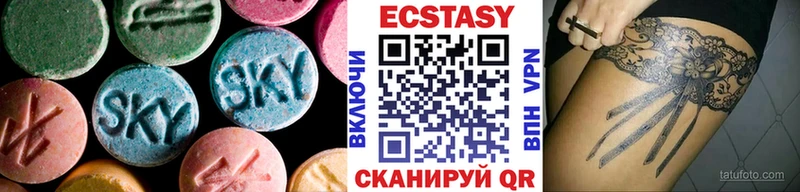 Ecstasy 300 mg  Урус-Мартан 