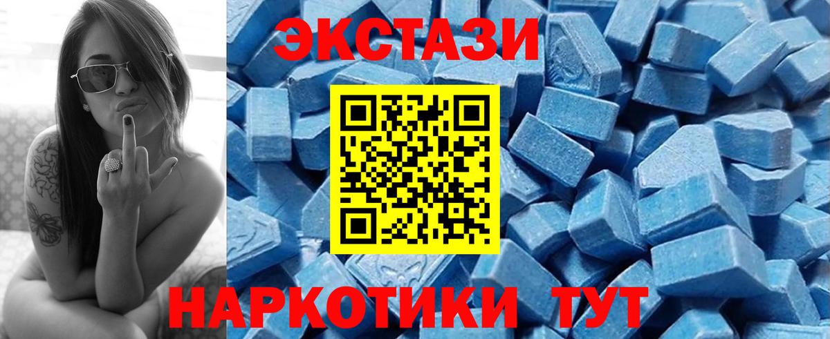 Ecstasy DUBAI  Экстази  Урус-Мартан  Ecstasy DUBAI  даркнет сайт  Вход с VPN 
