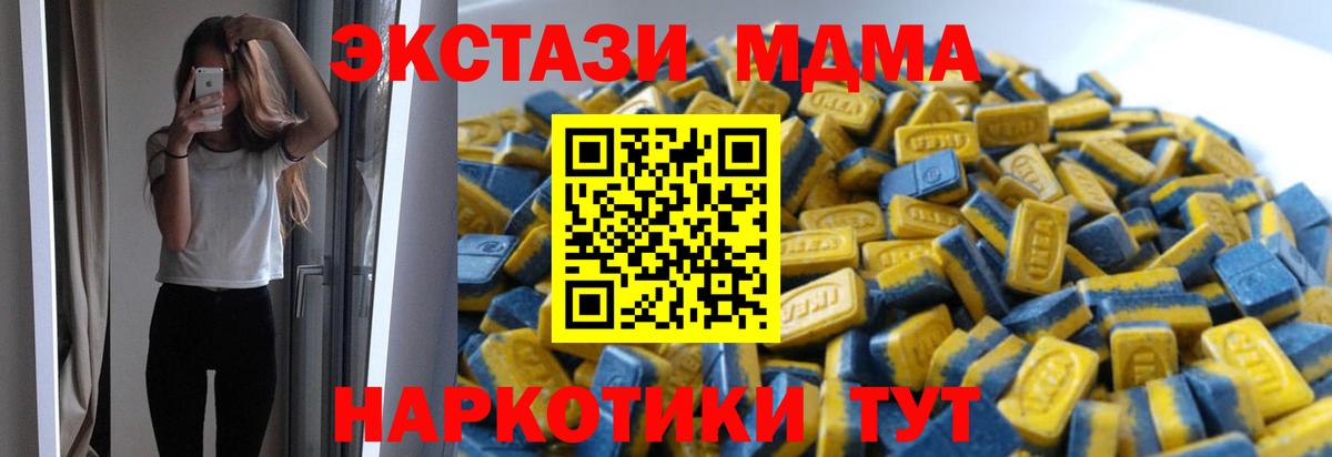 Экстази VHQ Урус-Мартан