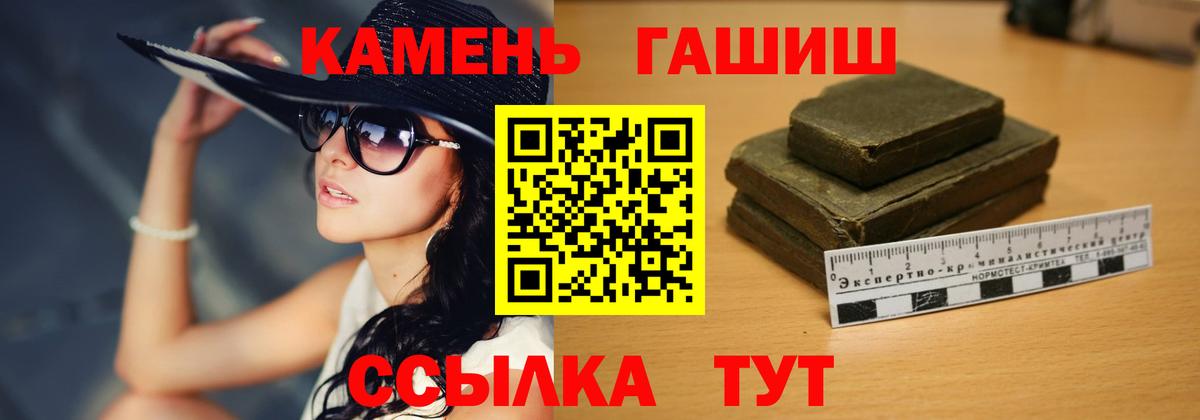 Гашиш hashish  Вход с VPN  Урус-Мартан  Гашиш AMNESIA HAZE 