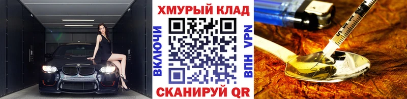 где найти   Урус-Мартан  Героин афганец 