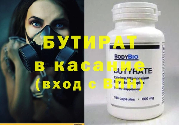 герыч Осинники