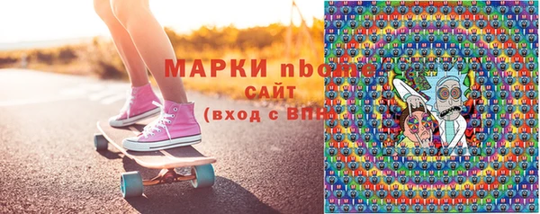 амфетамин Гусиноозёрск