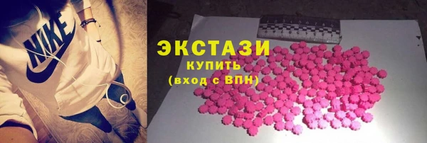 ALPHA PVP Ступино