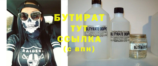 амфетамин Гусиноозёрск