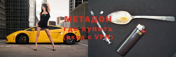 кокаин перу Зерноград