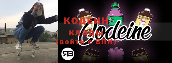 каннабис Россошь