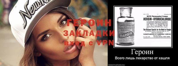 амфетамин Гусиноозёрск