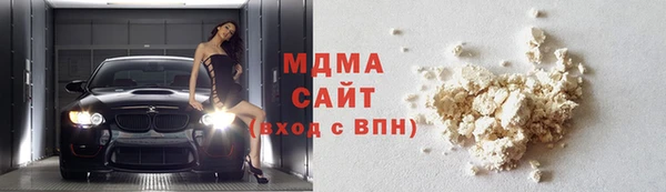амф Рославль