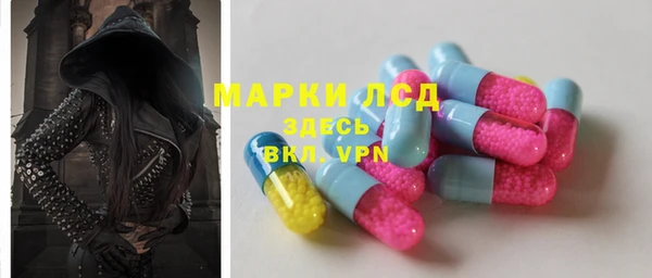 тгк Ростов