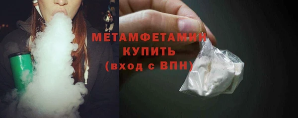 герыч Осинники