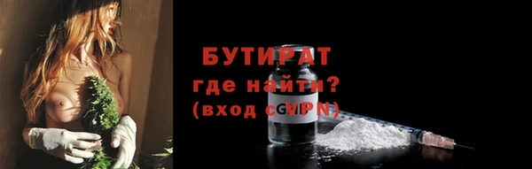 герыч Осинники