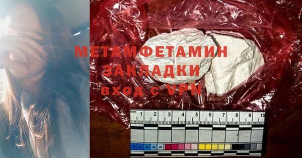 стафф Зеленокумск