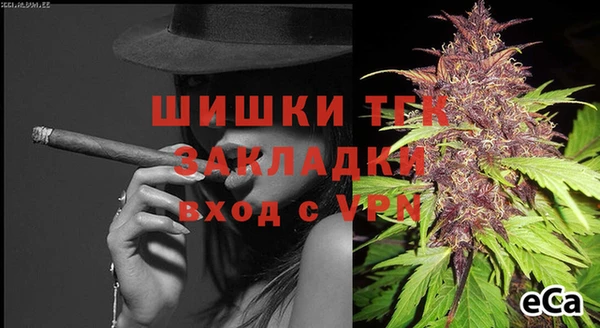 метамфетамин Зеленодольск
