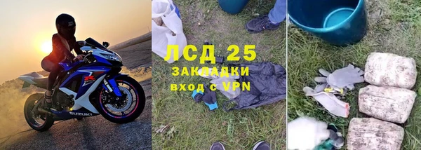 амфетамин Гусиноозёрск