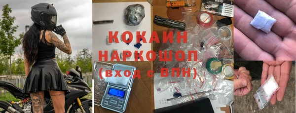 герыч Осинники