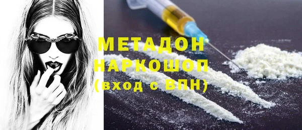 прущая мука Гусь-Хрустальный