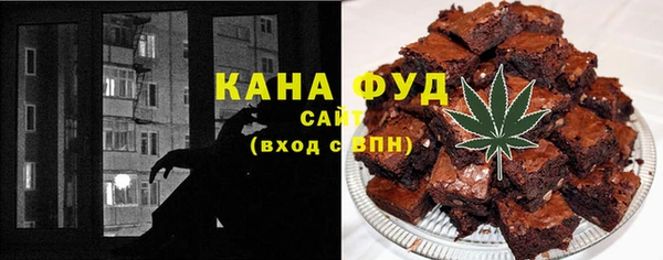 метамфетамин Зеленодольск