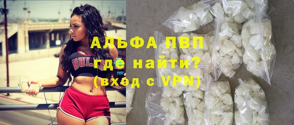 герыч Осинники