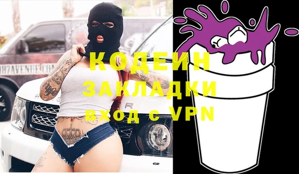 прущая мука Гусь-Хрустальный