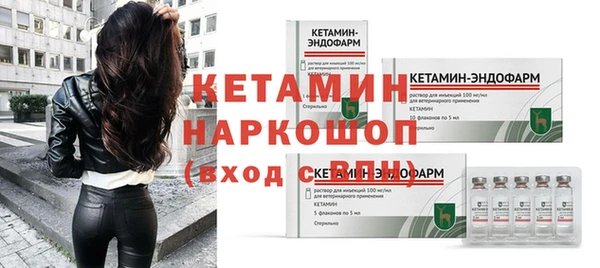 стафф Зеленокумск
