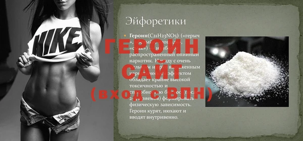 герыч Осинники