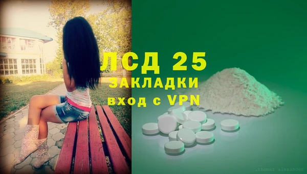 ECSTASY Остров
