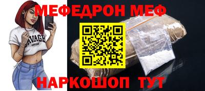 шишки Ставрополь