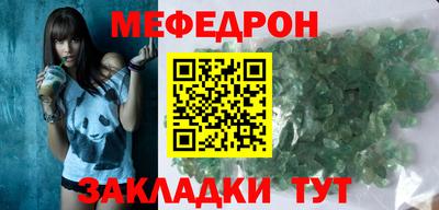 шишки Ставрополь