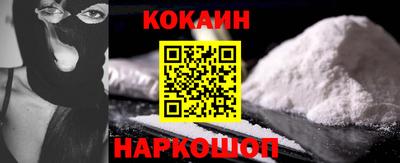 шишки Ставрополь
