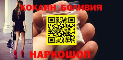 шишки Ставрополь