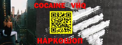 шишки Ставрополь