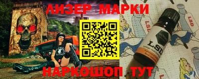 шишки Ставрополь
