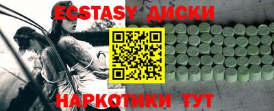 ПСИЛОЦИБИНОВЫЕ ГРИБЫ Старая Купавна