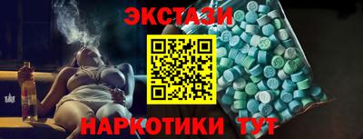 а пвп мука Сланцы