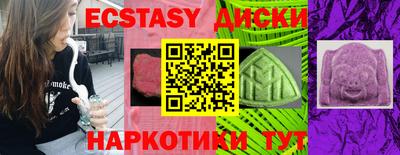 ПСИЛОЦИБИНОВЫЕ ГРИБЫ Старая Купавна