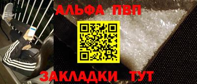 шишки Ставрополь
