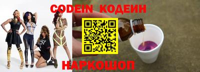шишки Ставрополь