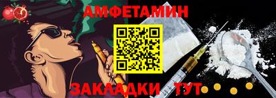 шишки Ставрополь