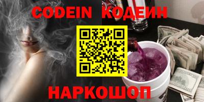 шишки Ставрополь
