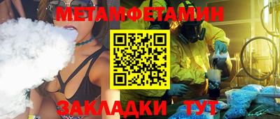 метадон Среднеуральск