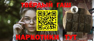 шишки Ставрополь