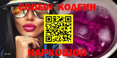 ПСИЛОЦИБИНОВЫЕ ГРИБЫ Старая Купавна