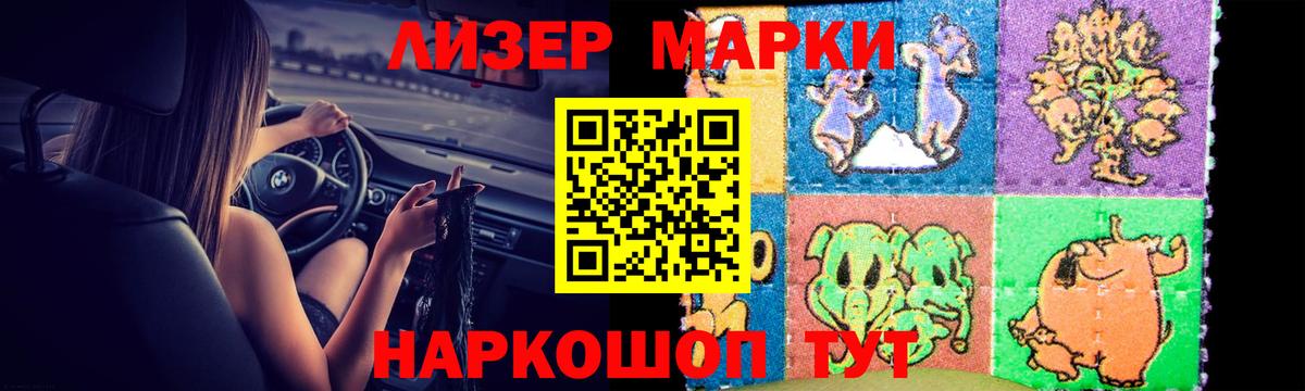 Лсд 25 экстази кислота  Лсд 25 экстази кислота  Урус-Мартан  hydra рабочий сайт  Вход с VPN 