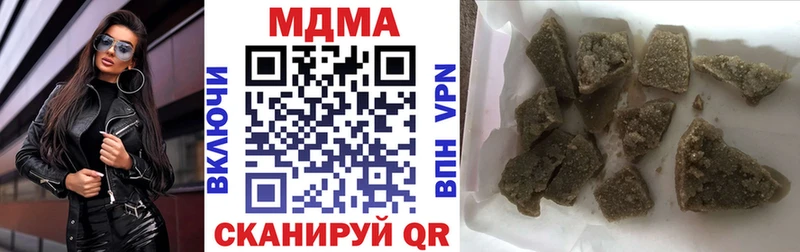 MDMA молли  Урус-Мартан 